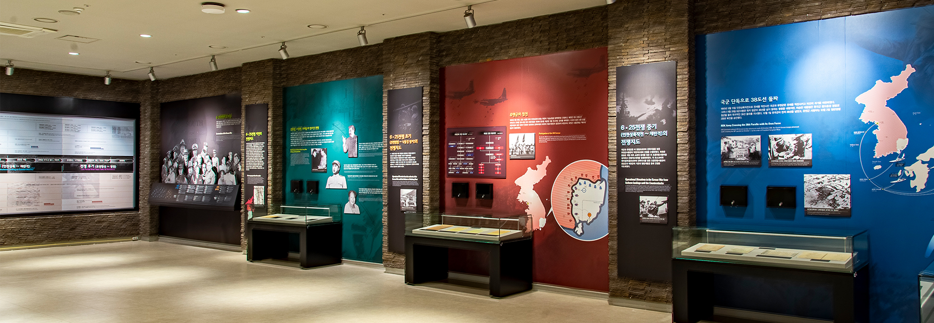 The War Memorial Of Korea > 展示> 常設展示> 韓国戦争室Ⅰ The War Memorial Of Korea > 展示> 常設展示> 韓国戦争室Ⅰ