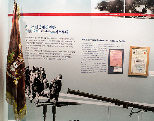 The War Memorial Of Korea > 展示> 常設展示> 韓国戦争室Ⅰ