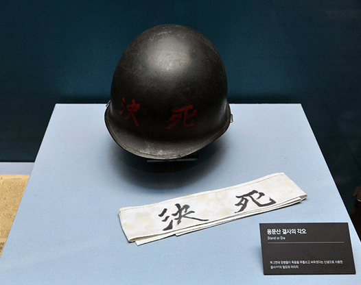 The War Memorial Of Korea > 展示> 常設展示> 韓国戦争室Ⅱ